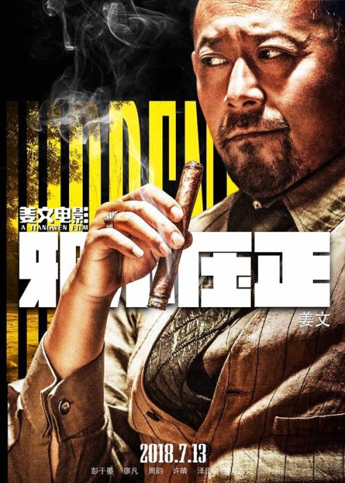 高中毕业证照片标准